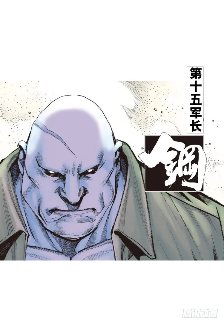 第209话：不死不灭 第6页