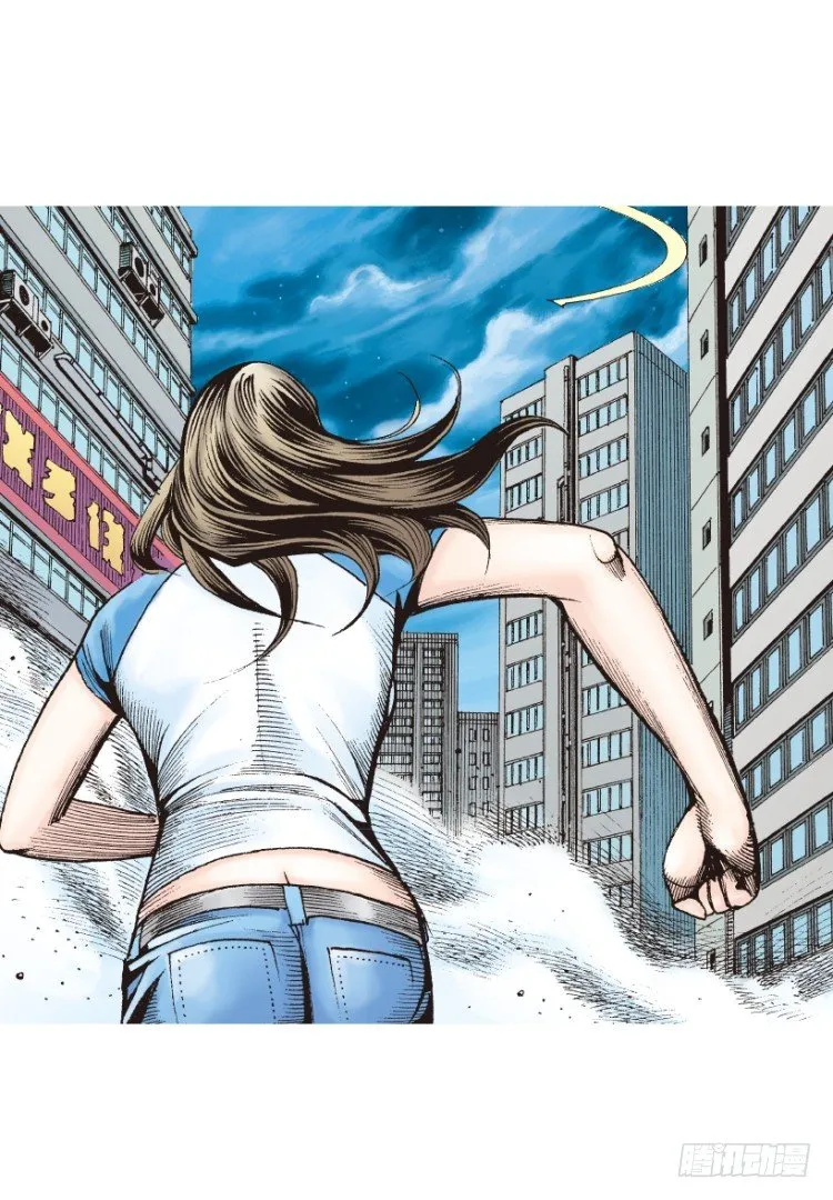 第209话：不死不灭 第14页