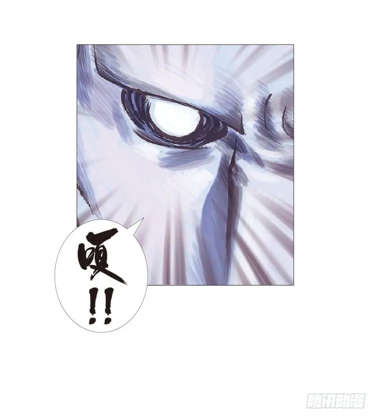 第209话：不死不灭 第15页