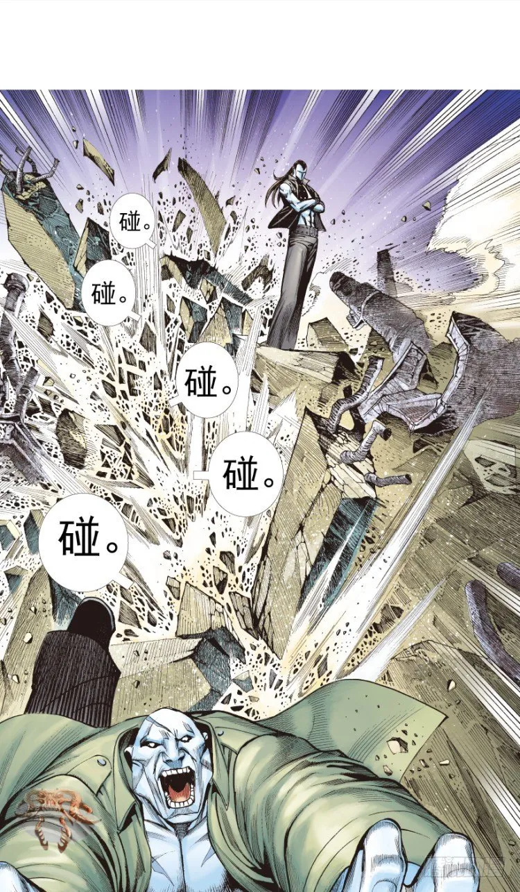 第209话：不死不灭 第16页
