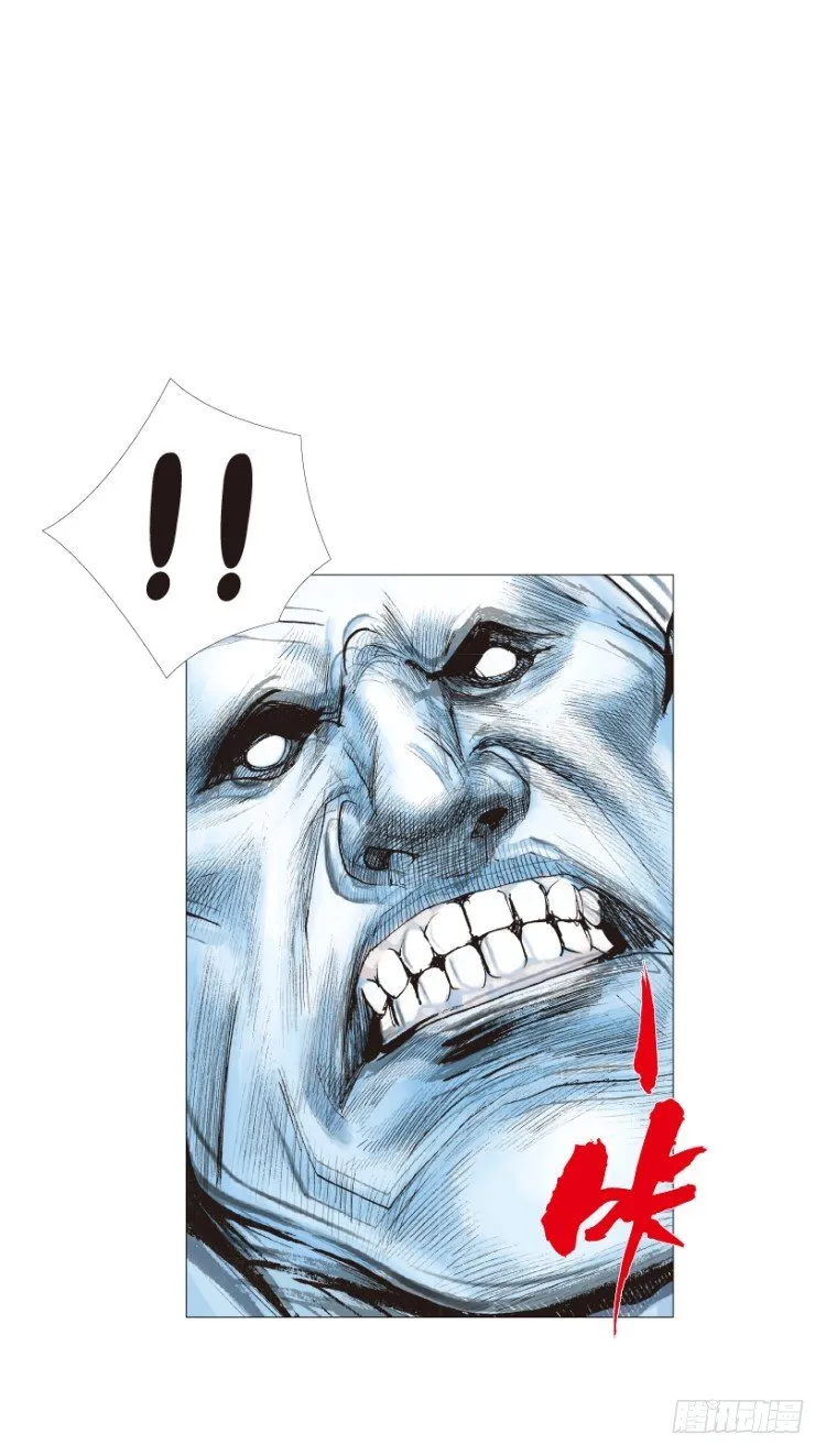 第209话：不死不灭 第19页