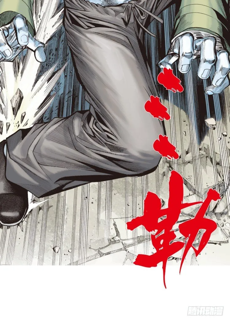 第209话：不死不灭 第21页