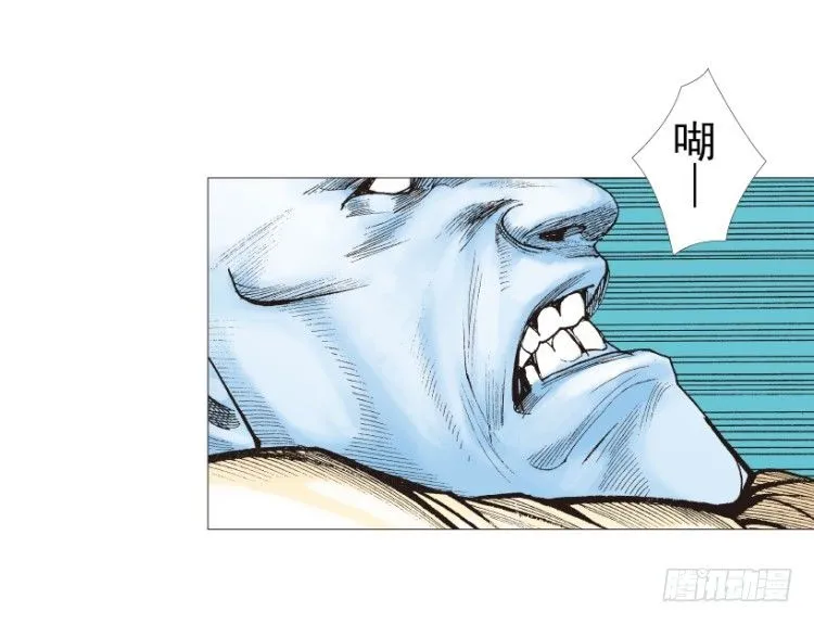 第209话：不死不灭 第23页