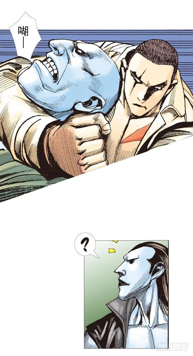 第209话：不死不灭 第25页