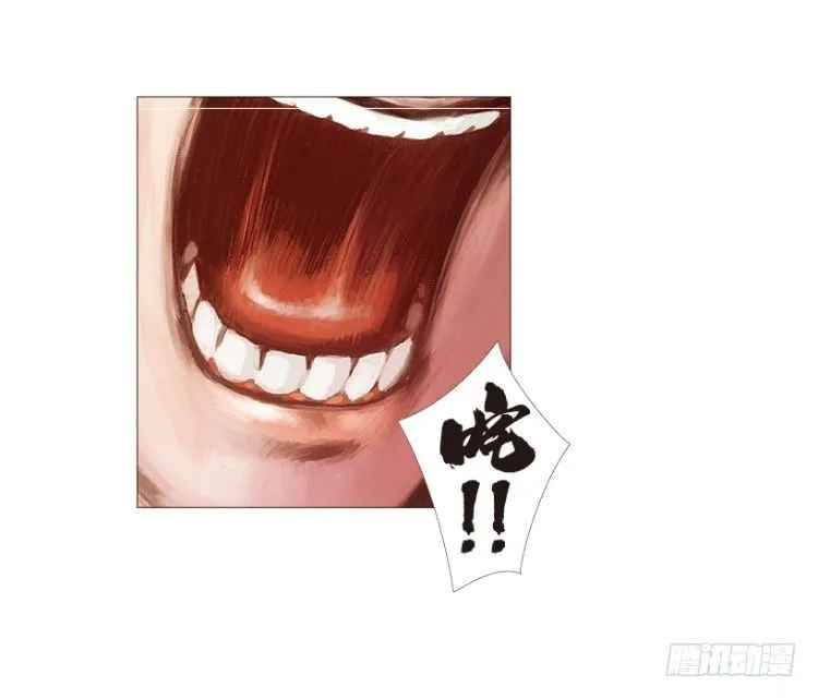 第209话：不死不灭 第26页