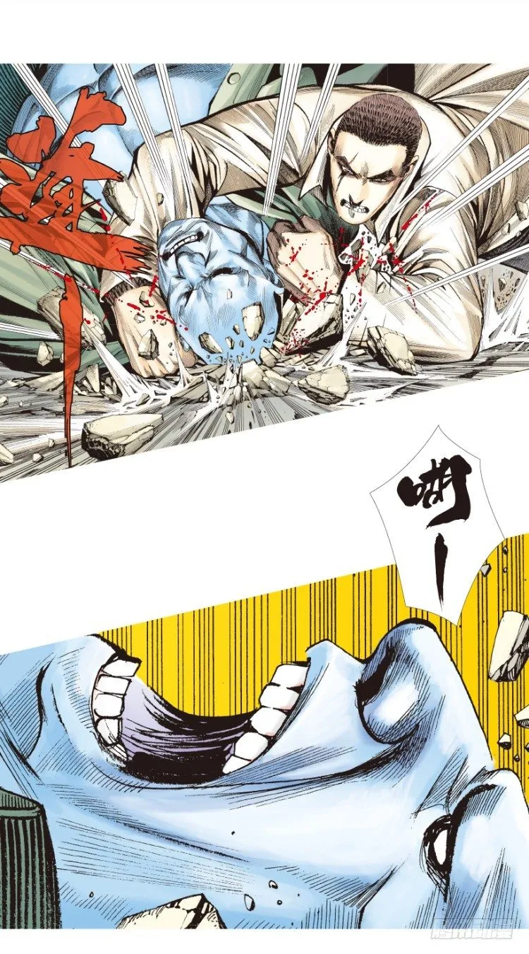 第209话：不死不灭 第27页