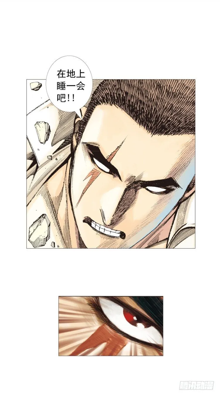 第209话：不死不灭 第28页