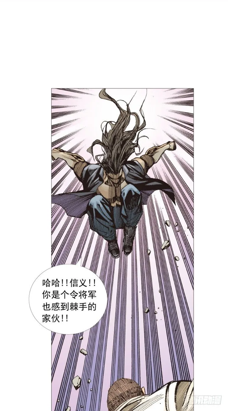 第209话：不死不灭 第29页