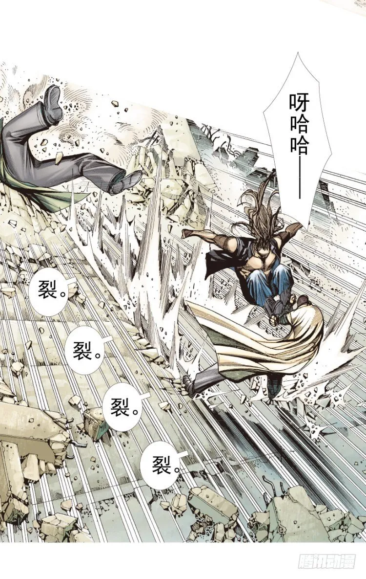第209话：不死不灭 第33页