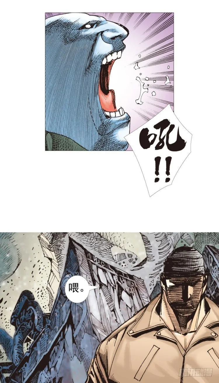 第209话：不死不灭 第37页