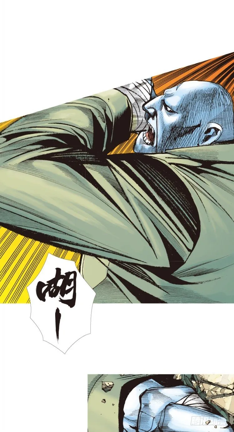 第209话：不死不灭 第39页