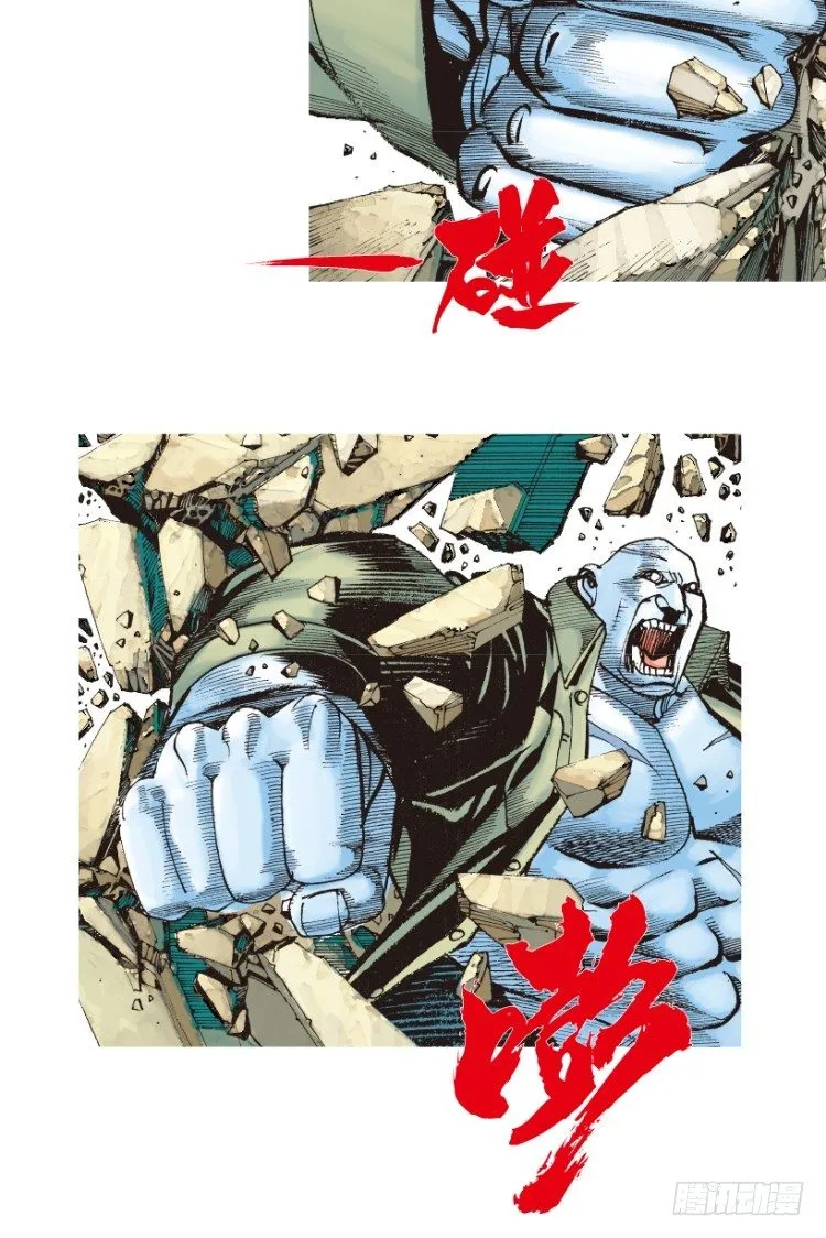 第209话：不死不灭 第40页