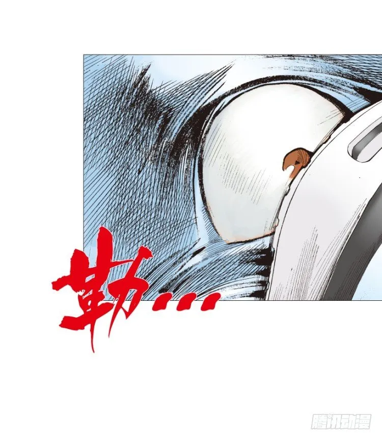 第209话：不死不灭 第46页