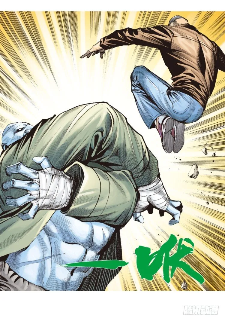 第209话：不死不灭 第47页