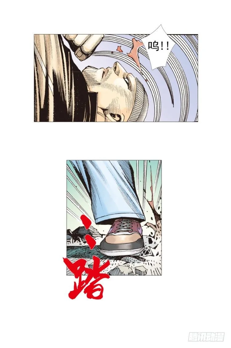 第209话：不死不灭 第54页