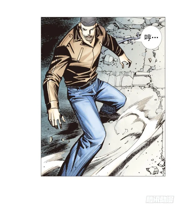 第209话：不死不灭 第59页