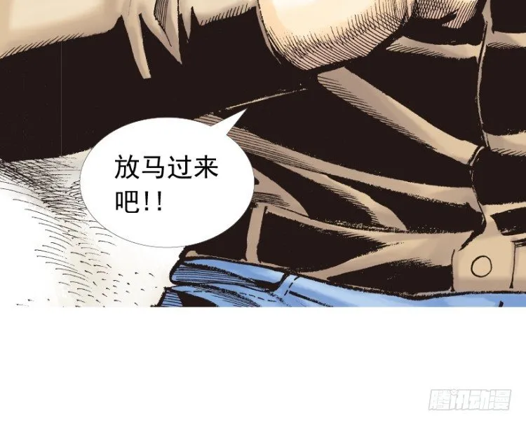 第209话：不死不灭 第62页