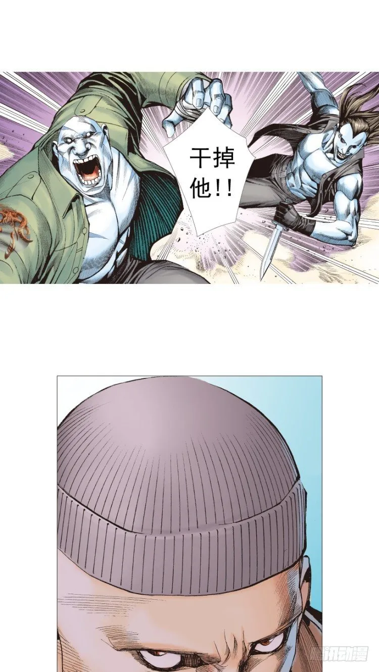 第209话：不死不灭 第65页