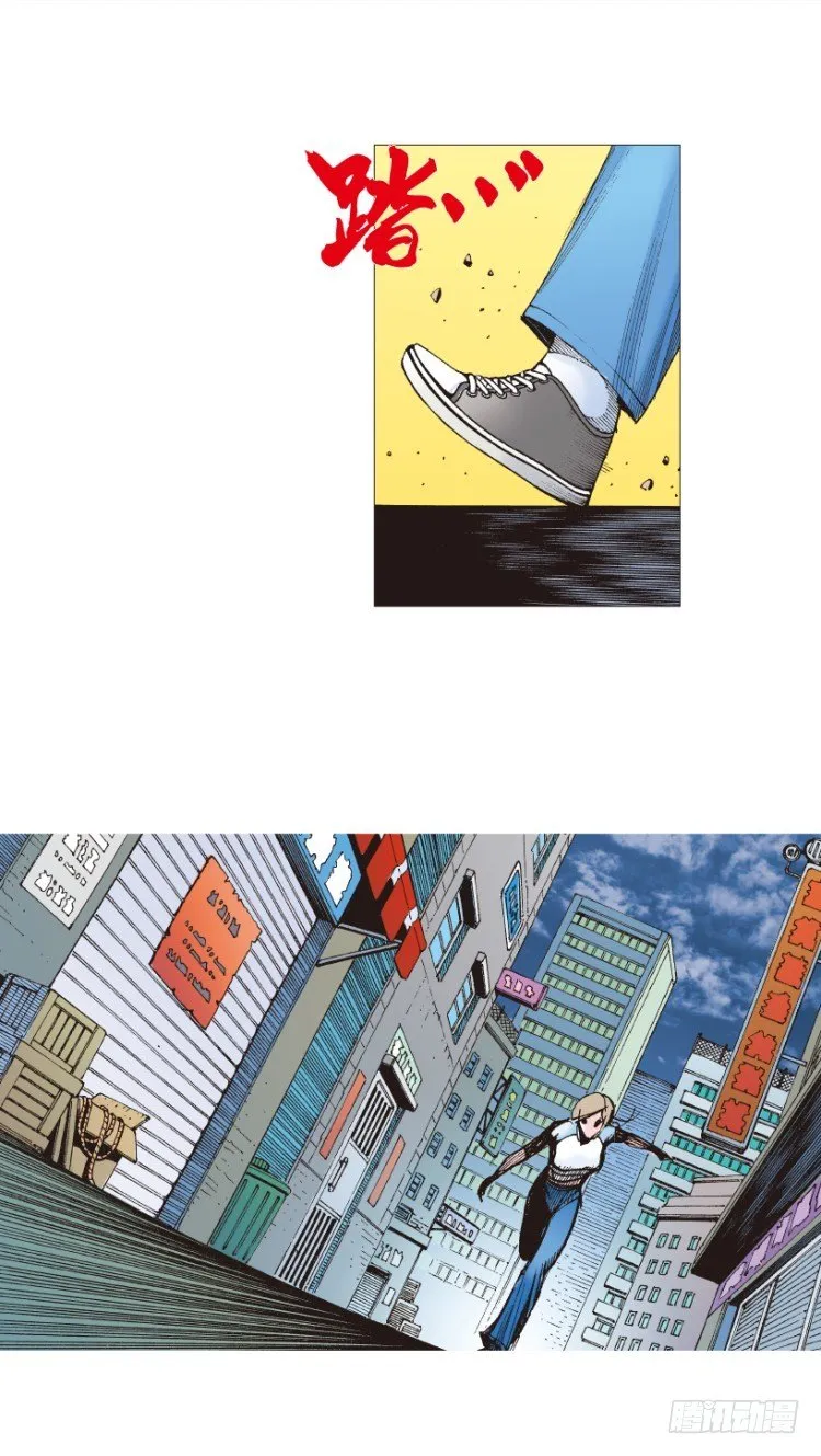 第209话：不死不灭 第67页