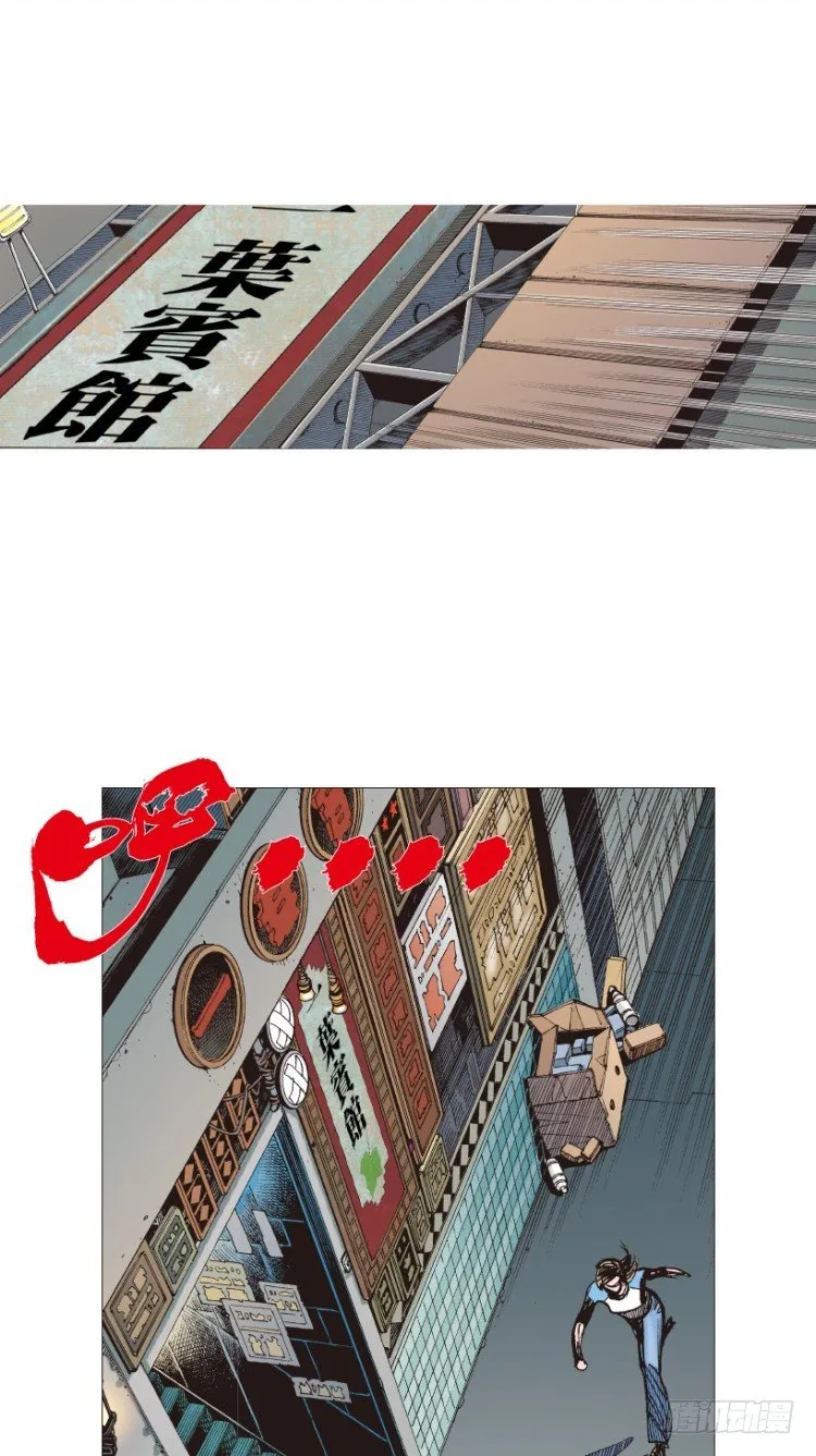 第209话：不死不灭 第74页