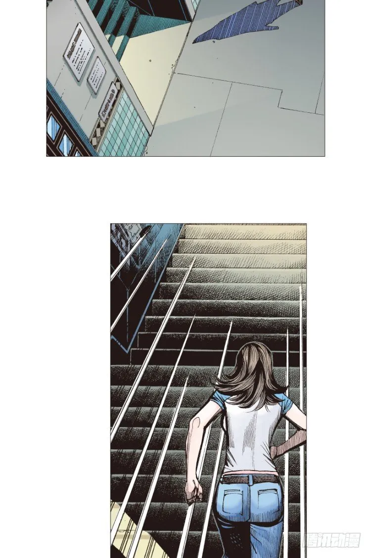 第209话：不死不灭 第75页