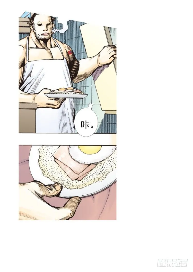 第209话：不死不灭 第89页