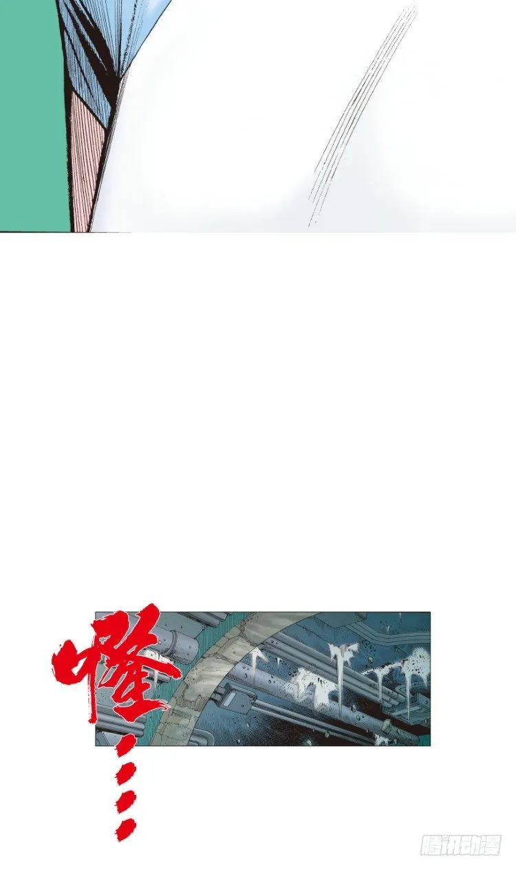 第209话：不死不灭 第96页