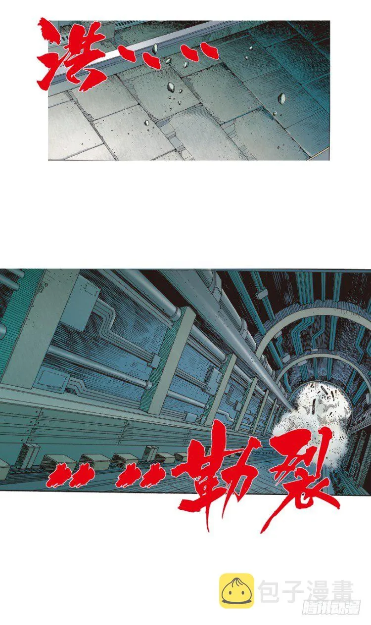 第209话：不死不灭 第97页