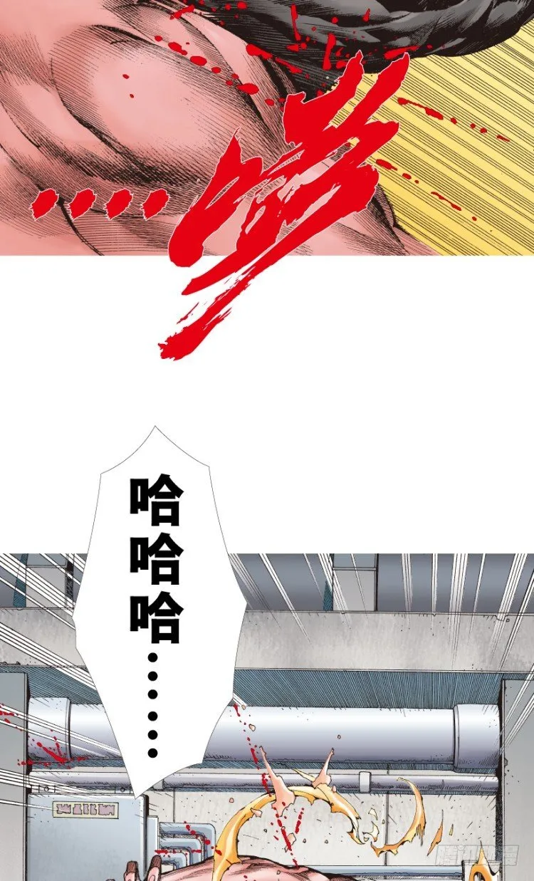 第209话：不死不灭 第106页