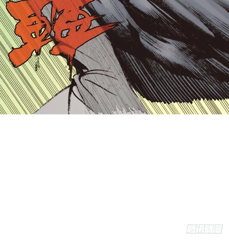 第209话：不死不灭 第111页