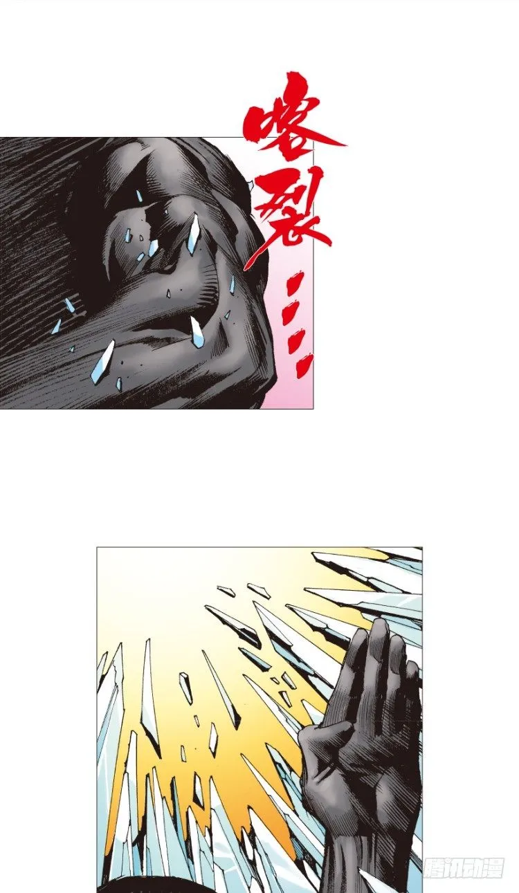 第209话：不死不灭 第120页