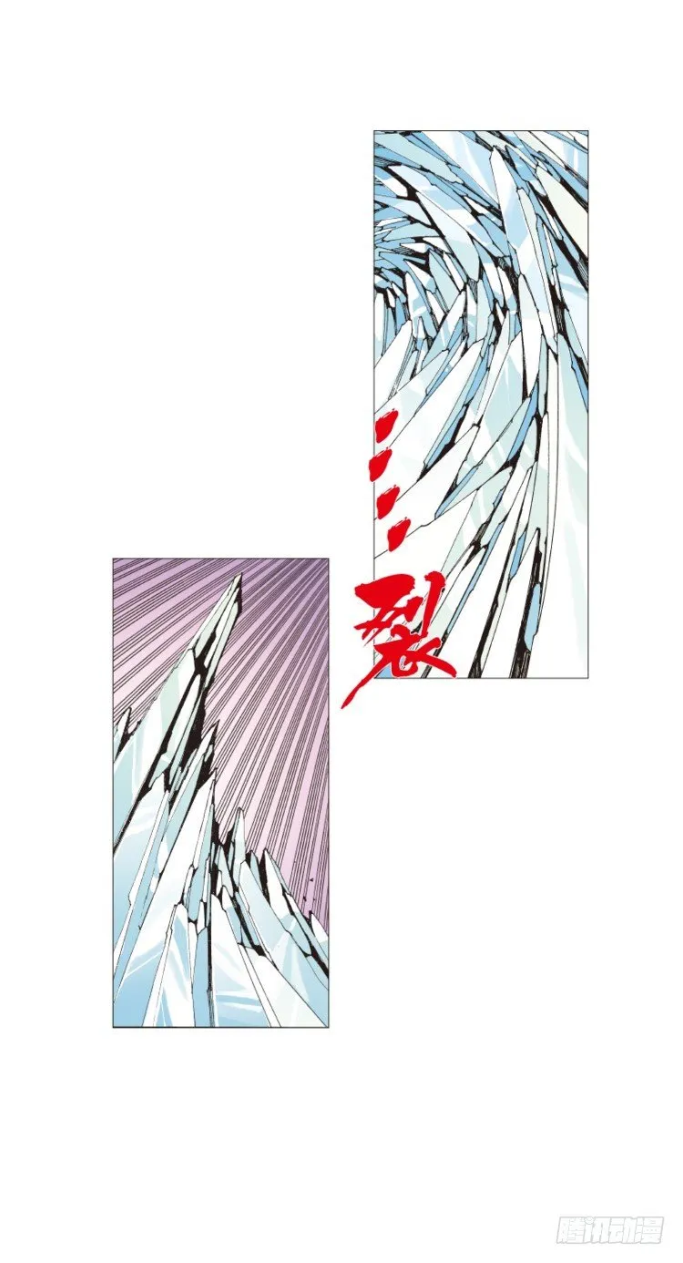 第209话：不死不灭 第122页