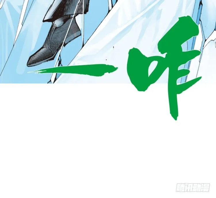 第209话：不死不灭 第124页