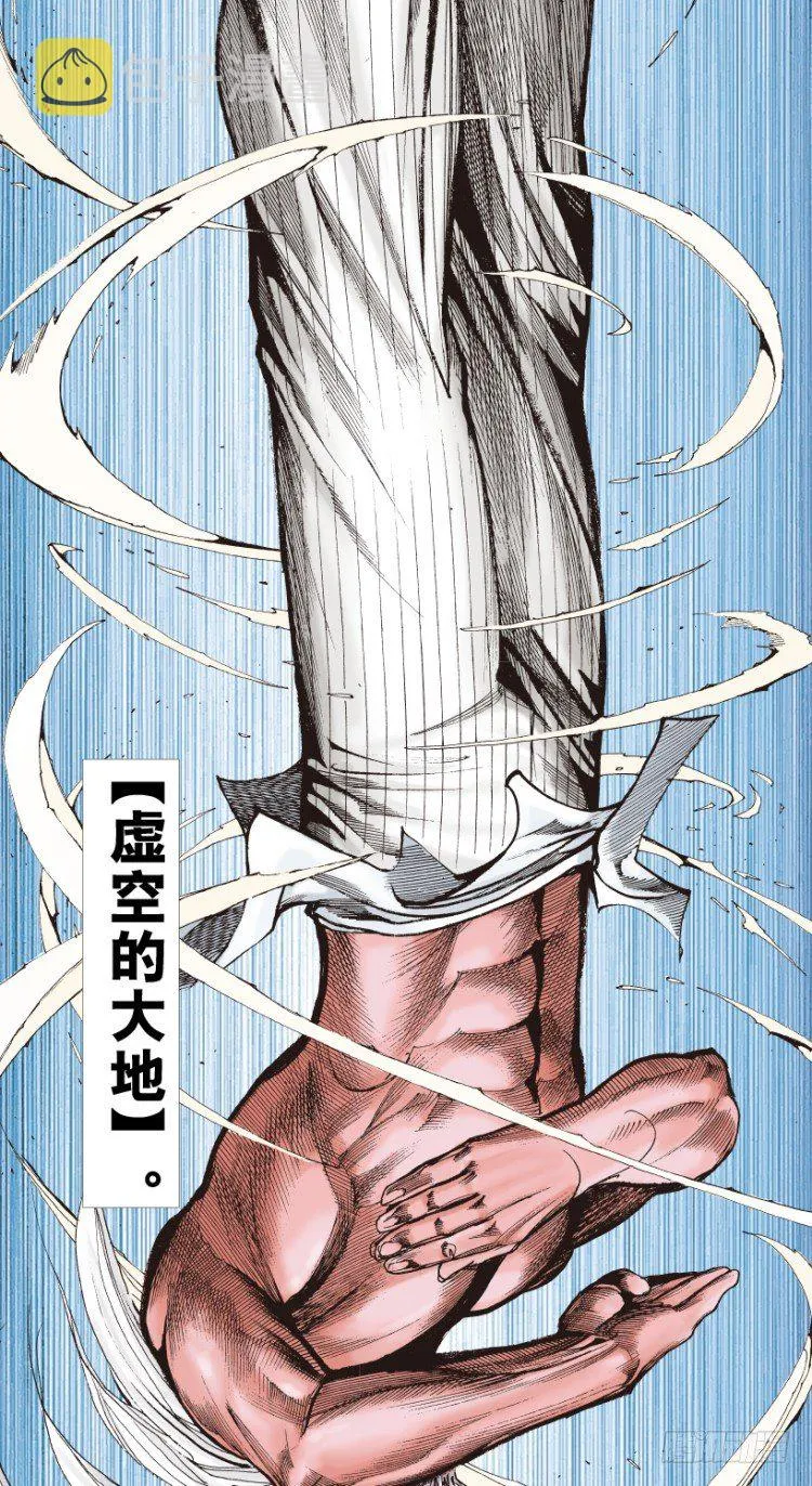 第209话：不死不灭 第129页
