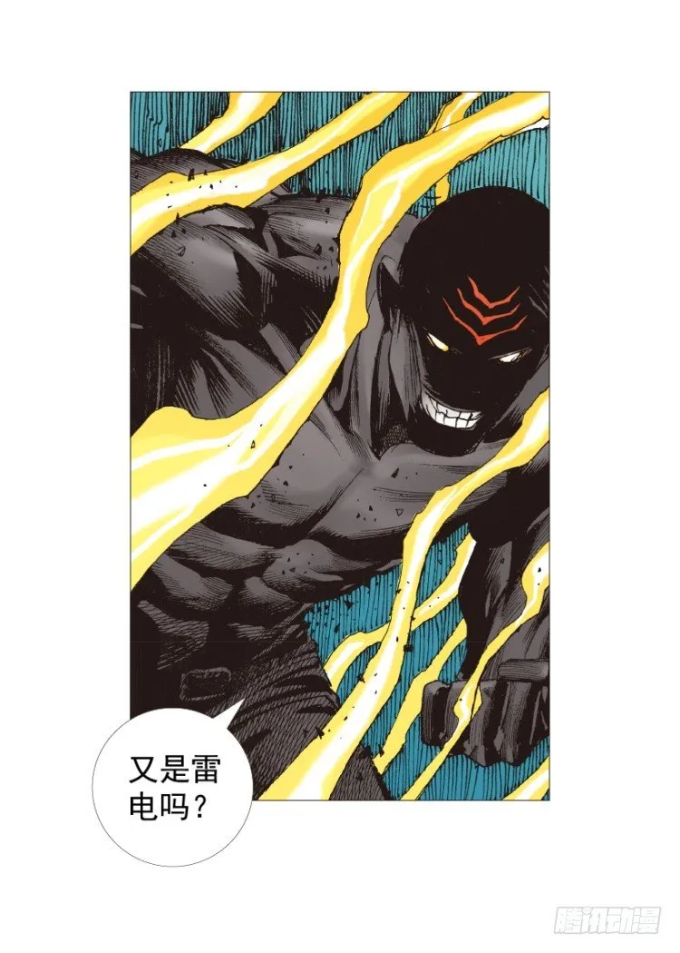 第209话：不死不灭 第139页