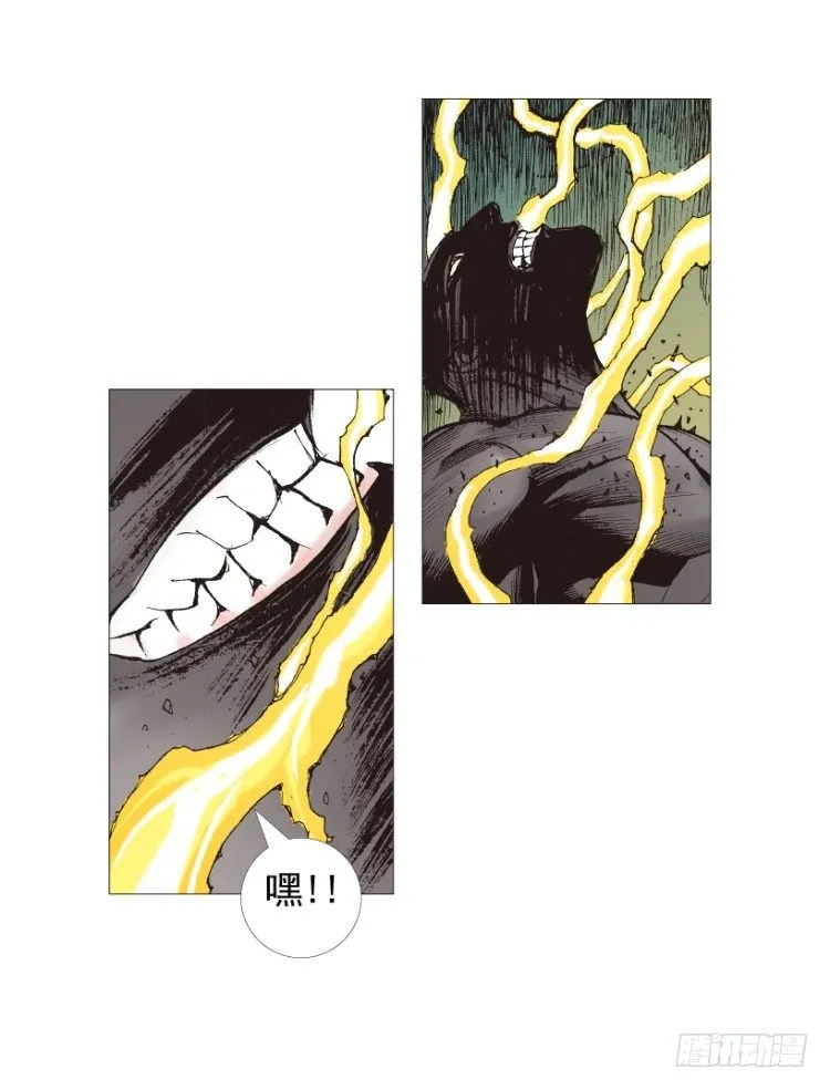 第209话：不死不灭 第140页