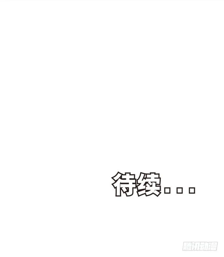 第209话：不死不灭 第153页