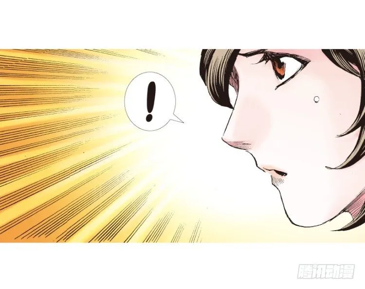 第210话：幽灵境界 第17页