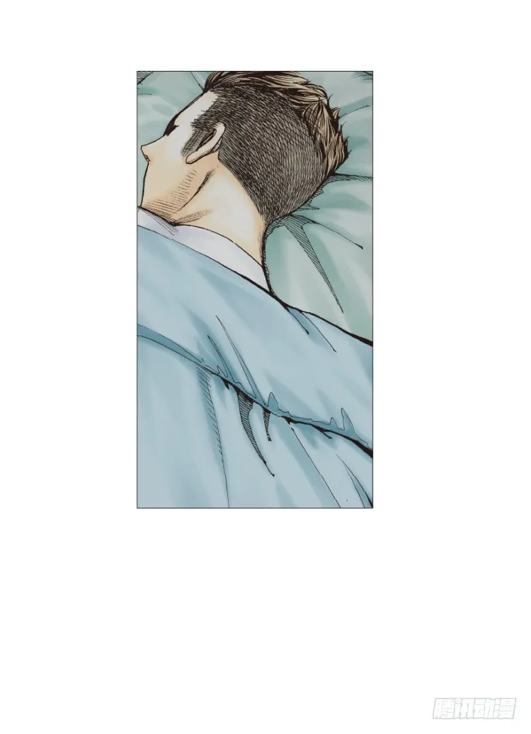 第210话：幽灵境界 第20页