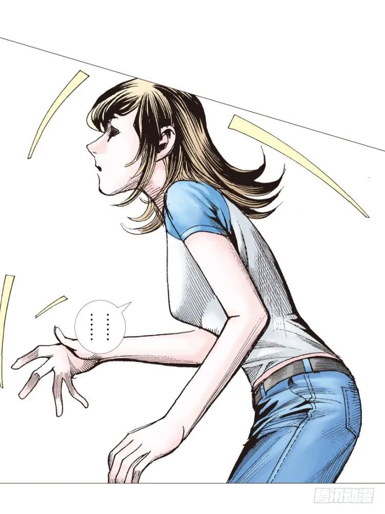第210话：幽灵境界 第23页
