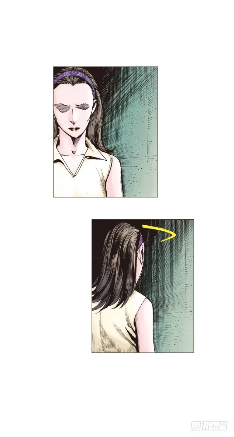 第210话：幽灵境界 第27页