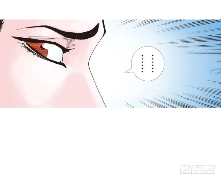 第210话：幽灵境界 第28页