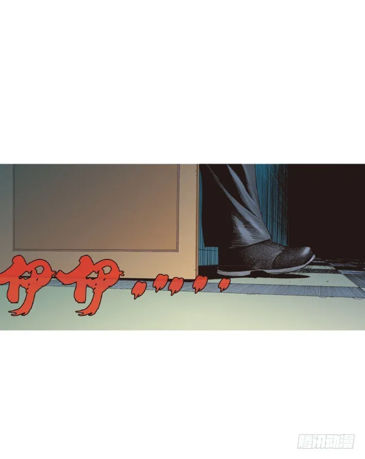 第210话：幽灵境界 第31页