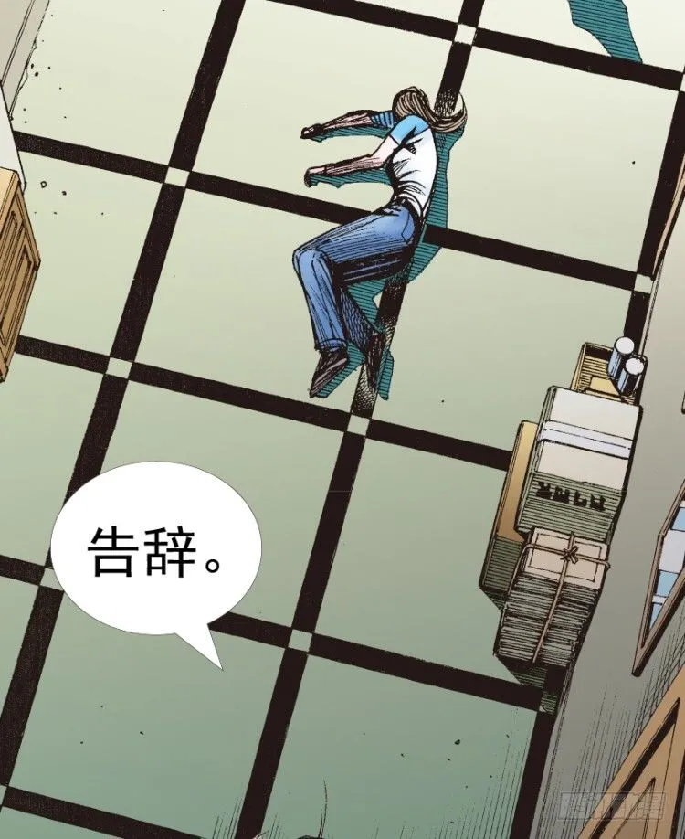 第210话：幽灵境界 第36页