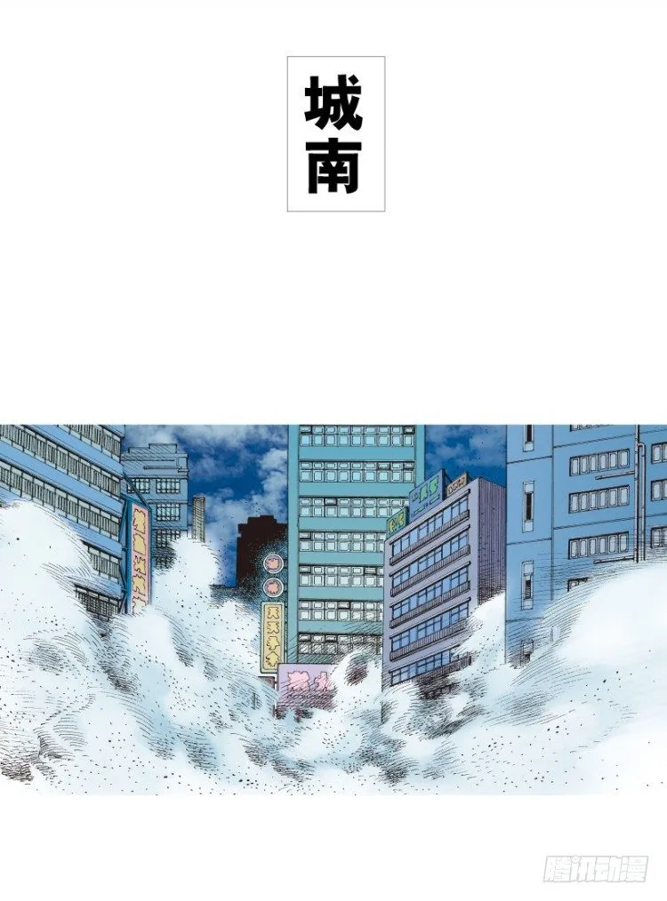 第210话：幽灵境界 第40页