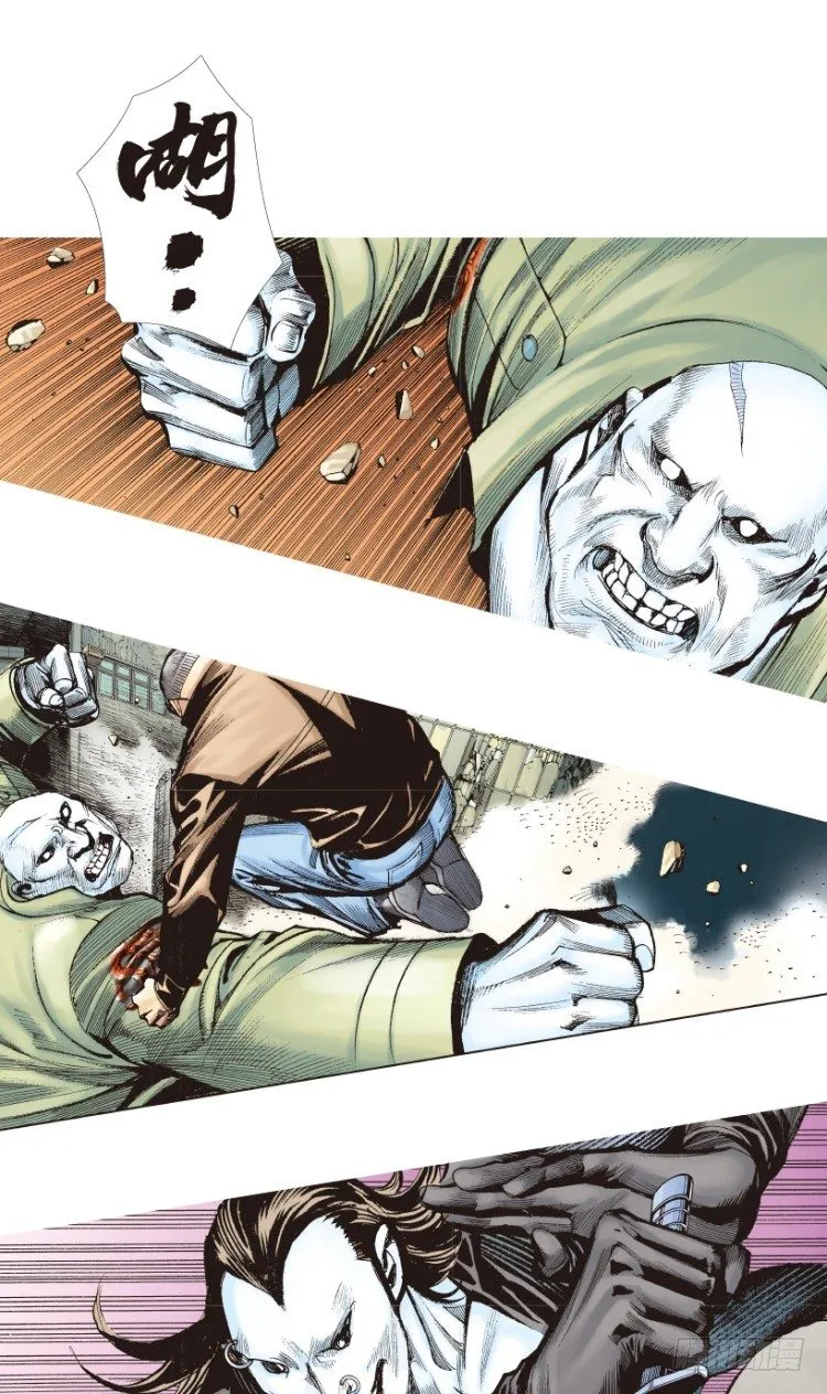 第210话：幽灵境界 第41页