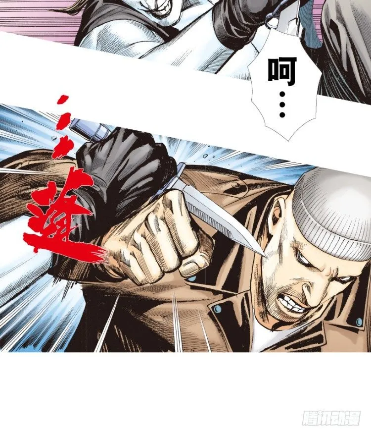 第210话：幽灵境界 第42页