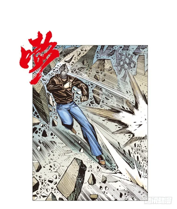 第210话：幽灵境界 第47页