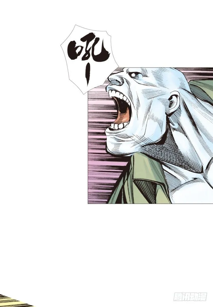第210话：幽灵境界 第51页