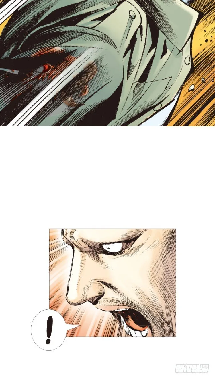 第210话：幽灵境界 第53页